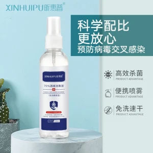 Anti-Coronavirus life use disinfection hand sanitizer Hospital 75% alcohol skin disinfection 100ml portable spray