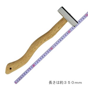 MARUKIN-JIRUSHI Octagon Hammer [Mirror] Snak Bent Shape 350mm