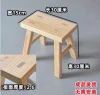Solid wood small bench
