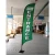 Import 0.8mm thickness Pole Discount rectangle feather flags marketing promotional flags and banners from China