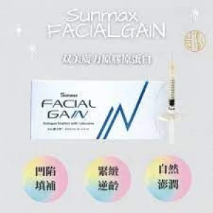 Facial Gain Injectable Hyaluronic Acid Pubertype Injectable Dermal Fillers Anti Wrinkles Shuangmei Collagen
