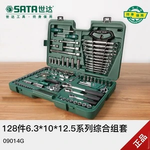 09014G 128 pcs of 6.3x10x12.5MM series socket set tools hand tools set