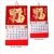 Import 2019 custom chinese wall hanging calendar with string from China