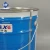 Import 3 Gallon Metal Paint Bucket/Pail/Barrel/Drum with Lug Lid and handle from China