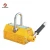 Import 5000kg hc automatic heavy duty steel lifting permanent magnetic lifter from China