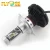 Import 50w 6000LM h4 free DIY with 3 kinds colorful film car accessories X3 LED headlight h4 from China