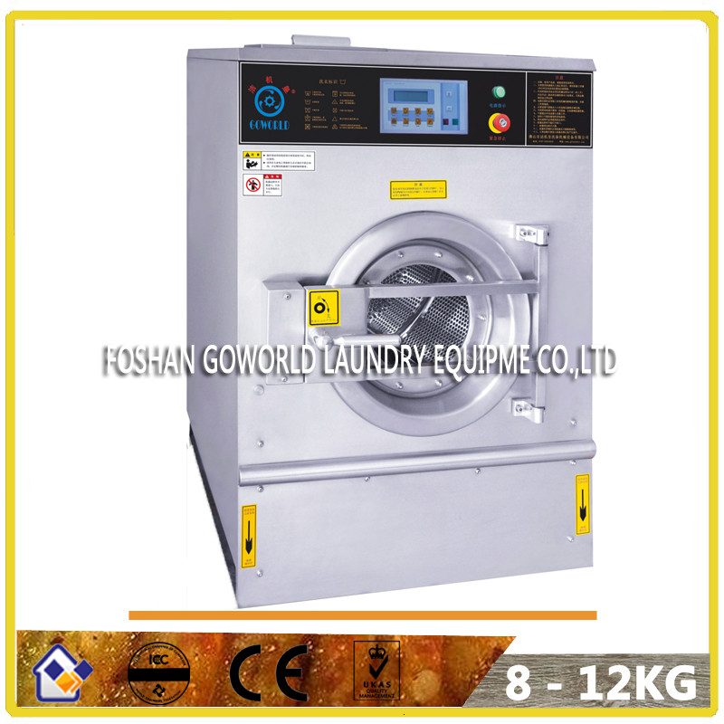 8kg-12kg commercial washer extractor,mini laundry wash