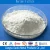 Import 99.5% High Purity Precipitated Barium Sulphate from China