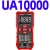 amazon ebay best seller dmm avometer multimetro  multitest multi tester digital multimeter
