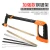 Anti Skid Texture Handle Reinforced Hacksaw Frame Sawing More Widely Hand Saw Hacksaw