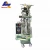 Import Auto granule weighing packing machine for rice/seed/Grain Packer from China