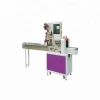 auto pillow packing machine for toast bread