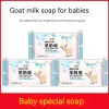 Baby goat milk soap Mild clean 126g baby skin friendly laundry soap wholesale