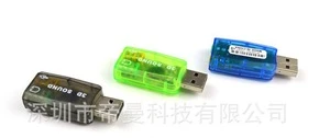 Best price USB sound card USB Virtual 5.1 Surround USB 2.0 3D External Sound Card