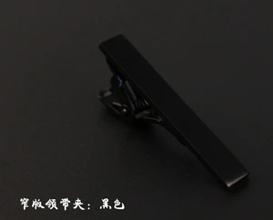 Black Blank tie clip/tie bar/tie pin