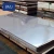 Import Bright Annealed Finish S.S. Elevator Stainless Steel Sheet from China