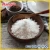 Import Bulk Natural instant fine coconut cream powder coconut milk powder beverage from China