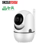 CAMWON Auto Tracking Pan Tilt Wireless CCTV Camera 720P 1080P HD Mini Spy Indoor Baby Monitor Onvif Fit For Hikvision DVR