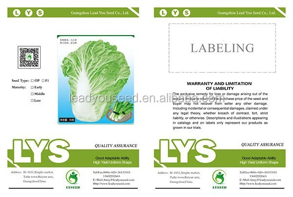 CC05 SD No.5 early ripe Chinese cabbage seed, hybrid Chinese cabbage seeds