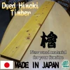 Colorful Dyed Hinoki Wood Timber with Vintage Look Made In Japan