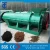 Import Compost organic biogas waste fertilizer pellet making machine from China