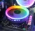 Import Computer CPU RGB Cooling Fan for Desktop AMD  Downpress RGB cooling fan Frost Edge X120 streamer edition from China