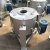Cooking Oil Filter Machine Centrifugal Oil Filter For Olive Oil