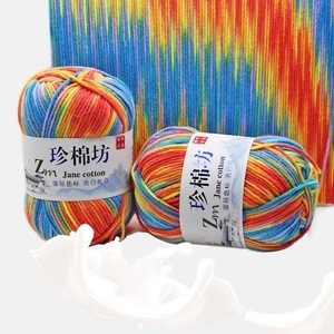 Cynthia Space Dye Rainbow Color Cotton Yarn Scarf Knitting Milk Cotton Yarn