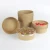 Import Disposable  Kraft/White Paper Salad Soup Bowls with Lid from China
