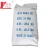 Import DMF FREE Blue Silica Gel Indicator Silica Gel Blue Products in Electronics Chemicals from China