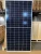 Import ESG Efficiency on grid system Mono PERC Half Cut cell 400w 450W foldable 166cell solar cell Solar Panels from China