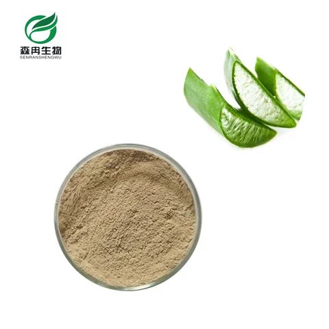 Factory Supply High Quality Natural Organic Aloe Vera Extract Powder