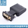 HDTV to VGA converter with high speed HDTV to VGA cable set, audio and power viewing display