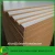 Import High Density Cheap Price 18mm Melamine White MDF Board/MDF Sheet from China