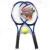 Import High quality Badminton racket, tennis racket,Factory Price Custom Logo Iron Alloy Professional cheap battledore Racket from China