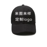 High quality hip hop custom blank snapback Baby hat