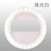 High Quality Selfie ring light Mobile phone  LED Light  for Mobile Phone Camera Photography Video