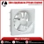 Import High Quality Ventilation Exhaust Fan from India