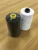 Import high strength 20 s3 20/3 spun polyester spun bag sewing thread from China