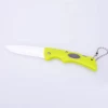 Hot Sale Ceramic Folding Fruit Vegetables Kitchen Paring Knife Outdoor Mini Pocket Foldable Knife With Ring On Handle
