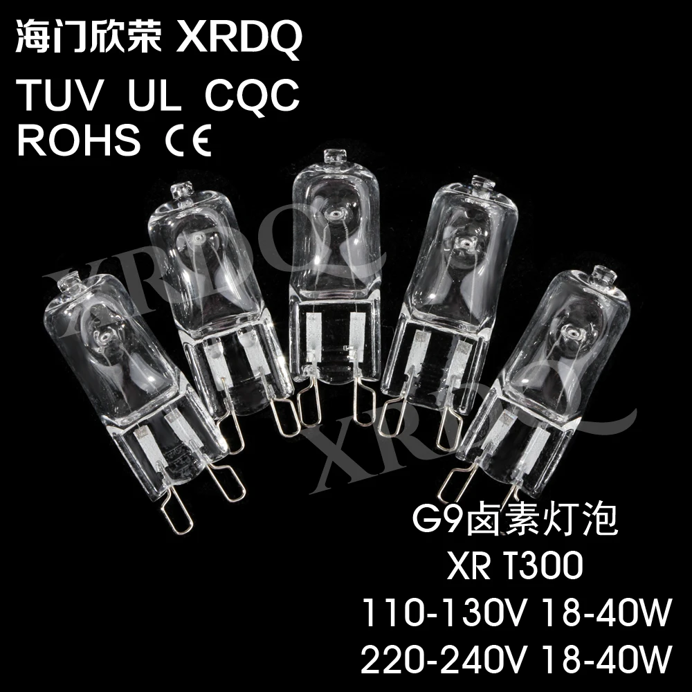 Hot selling G9 T300 25W halogen oven lamp