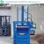 Import hydraulic baling press baler for plastic aluminium can press baler machine from China