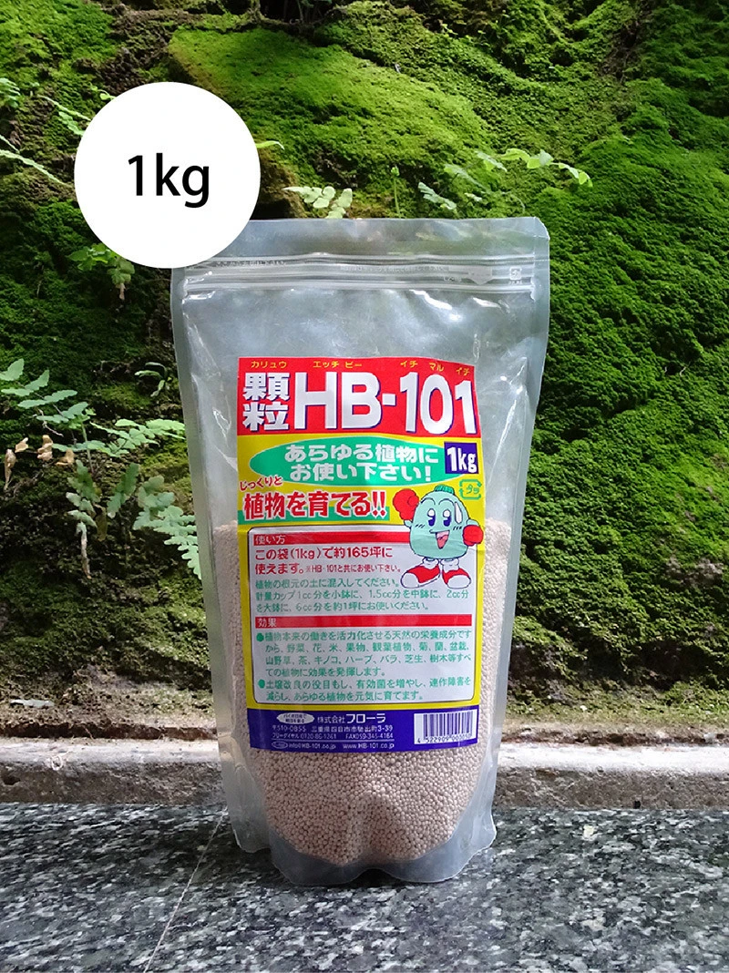 Japanese High Efficient Great Price Organic Sales Agro Compound Fertilizer