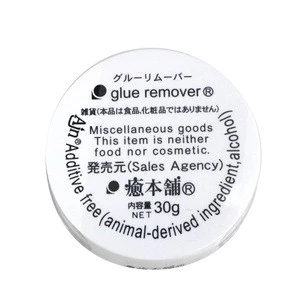 Japanese high quality hygienic makeup remover cleanser without animal buproducts