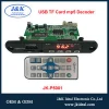 JK-P5001 For TV /DVD /speaker audio video out usb video player deocoder module