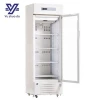 Lab Equipment 2 to 8 degree Pharmacy Refrigerator