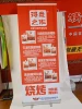 Manufacturer Wholesale Ordinary Aluminum Indoor Advertising Display Alloy Roll Up Banner Stand