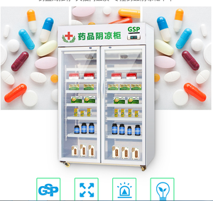Medicine shop drug shop hospital medicine cabinet storing cooling show cabinet cupboard customized