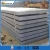 Import MS Carbon Steel 6mm Plate Price from China