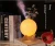 Import New 880ML Air Humidifier 3D Moon Lamp light Diffuser Aroma Essential Oil USB Ultrasonic Humidificador Night Cool Mist Purifier from China